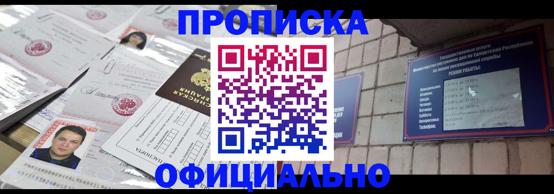 регистрация для дет. сада в Архангельске