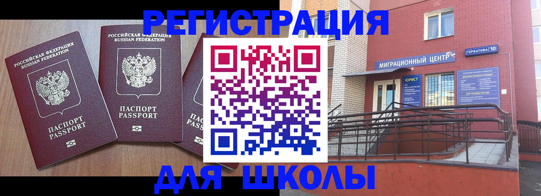 пропишу в квартире в Архангельске