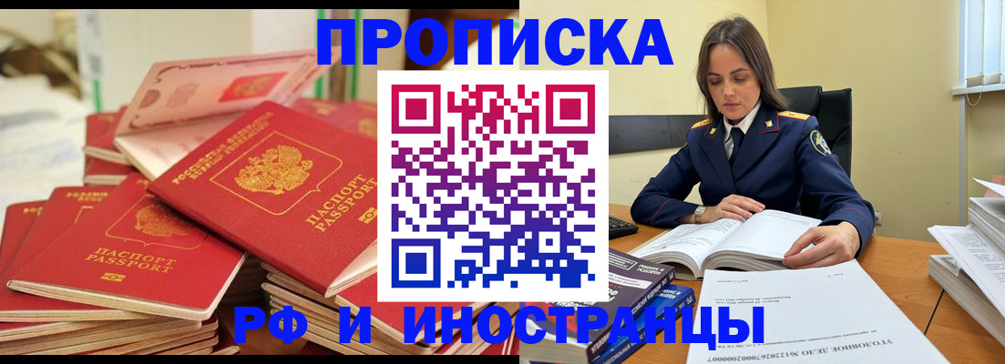 форма 3 в Архангельске